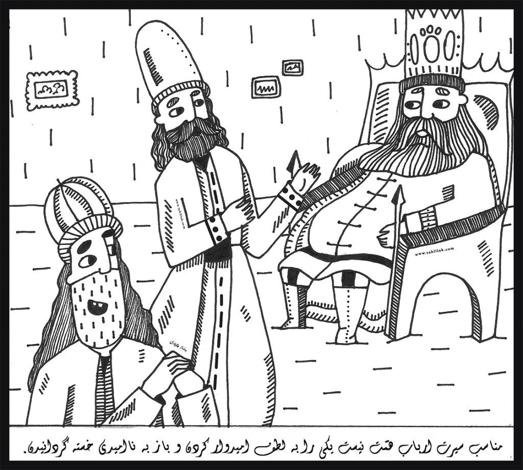 حکایت ما را به جهان خوشتر از این یک دم نیست 8 golestan3