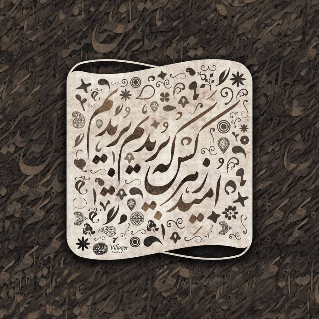 وحشی بافقی