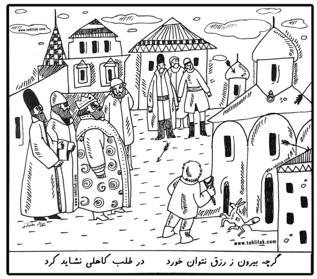 گلستان سعدی