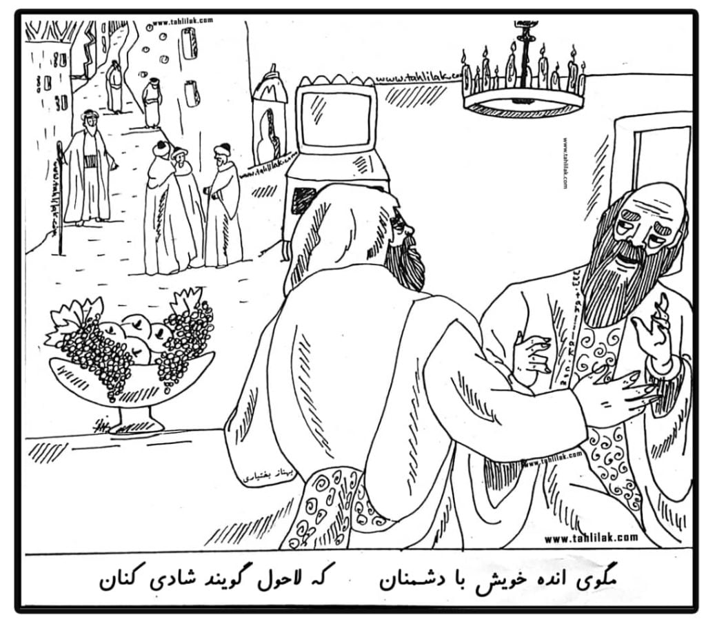 گلستان سعدی