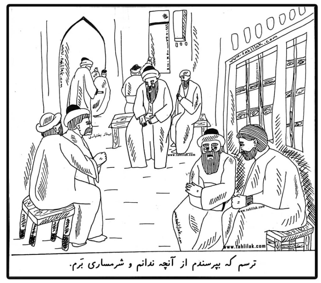 گلستان سعدی