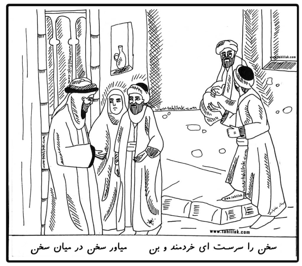 گلستان سعدی