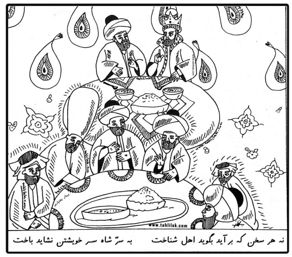 گلستان سعدی