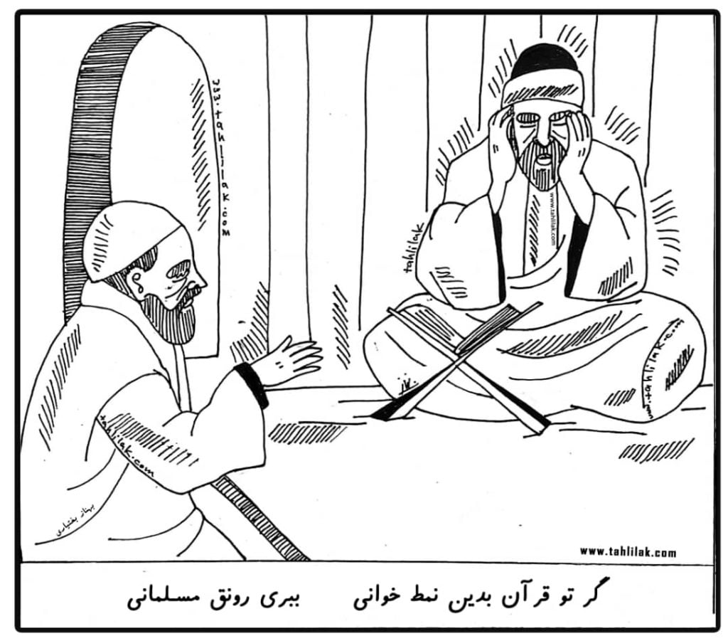 گلستان سعدی
