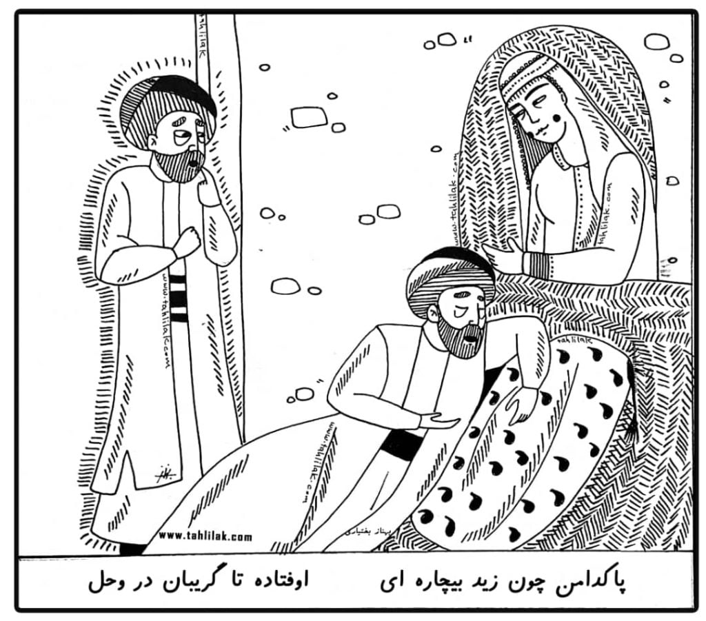 باب پنجم گلستان