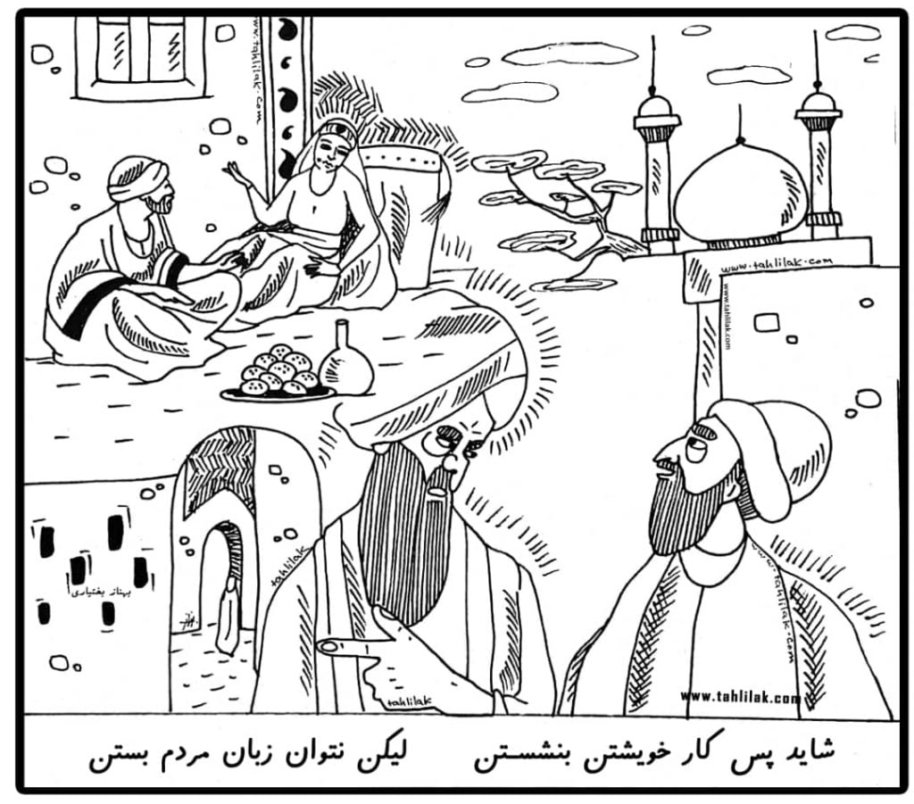 باب پنجم گلستان