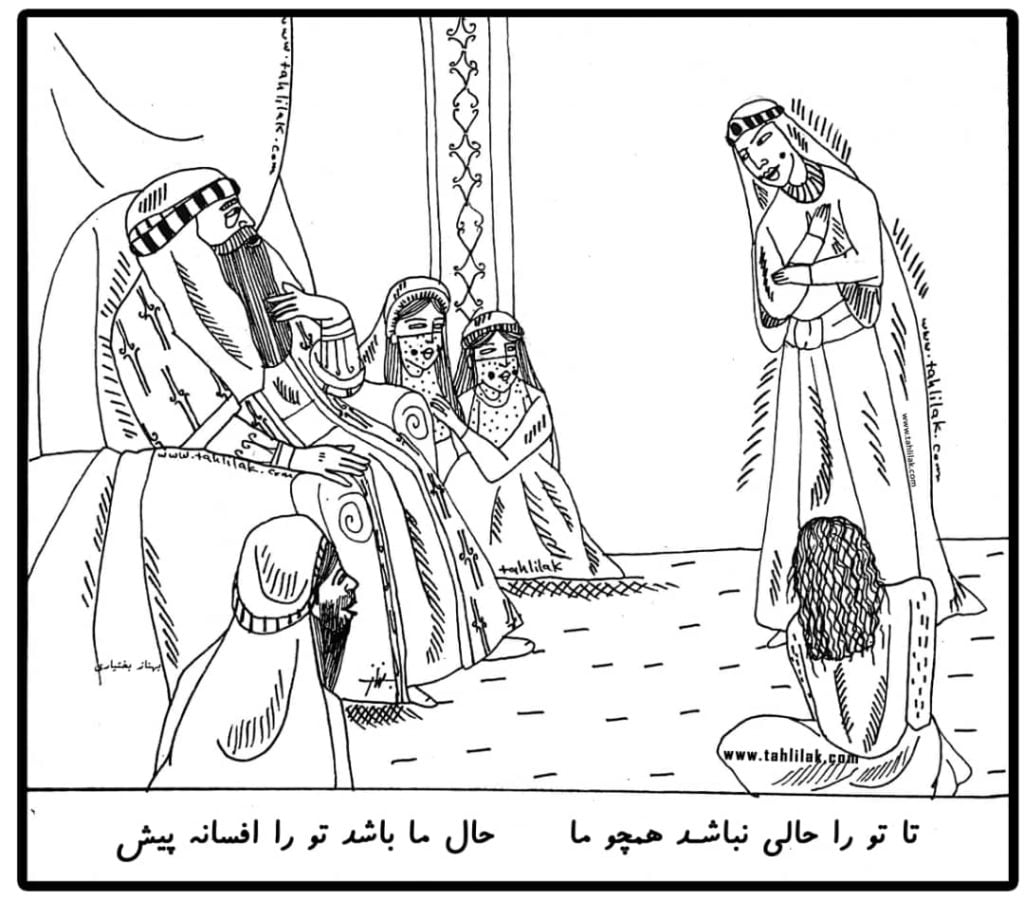در عشق و جوانی قسمت آخر گلستان سعدی