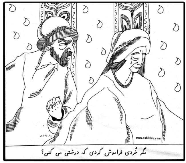 در ضعف و پیری - باب ششم گلستان سعدی