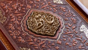 دکتر دینانی و حافظ؛ نوشته ای از دکتر دینانی به بهانه بزرگداشت حافظ