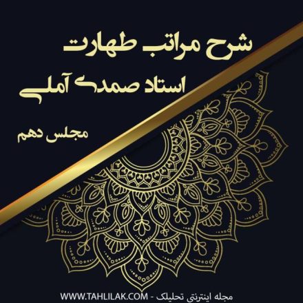 فرزندم خودت را باش