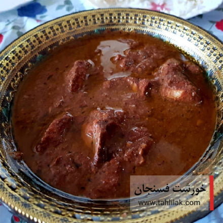 خورشت فسنجان