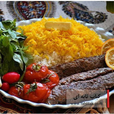کباب تابه ای