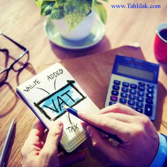 فراخوانهای هفتگانه مشمولین مالیات بر ارزش افزوده