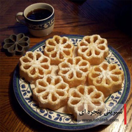 شیرینی پنجره ای