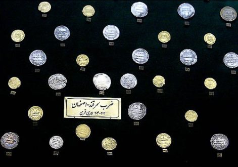 موزه پول تهران