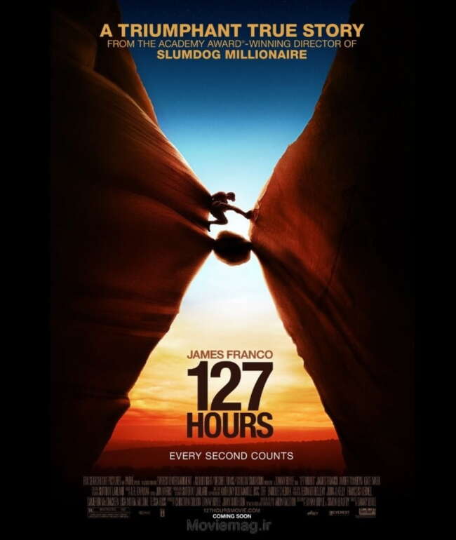 فیلم 127 ساعت - 127 hours
