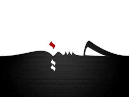 محرم در ادبیات فارسی همراه با عطار نیشابوری - محرم در مصیبت نامه عطار