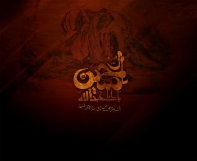 محرم در ادبیات فارسی همراه با مولانا (2) - محرم در مثنوی مولانا