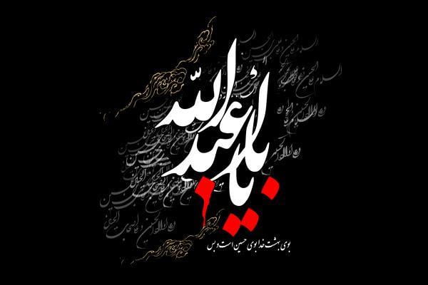 مداحی تو دلیل دم زدن و نفسم محمود کریمی
