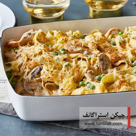 چیکن استراگانف