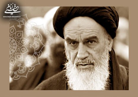 زندگینامه امام خمینی