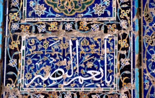 مسجد کبود تبریز | مسجد جهانشاه تبریز