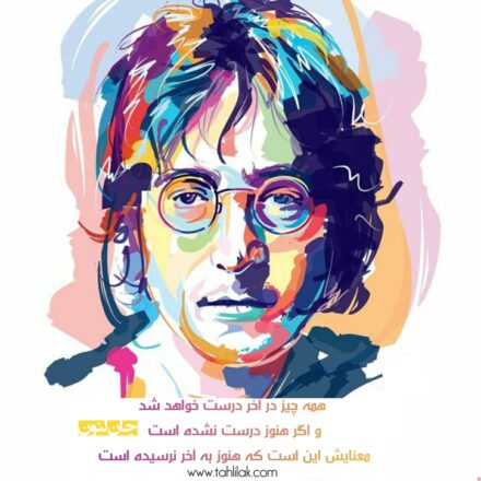 شک نکن همه چیز در آخر درست خواهد شد 3 عکس نوشته انگیزشی همه چیز در آخر درست خواهد شد