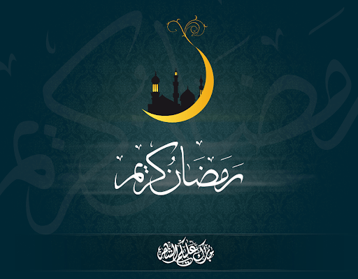 پیام تبریک ماه رمضان