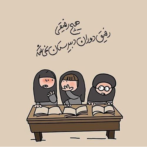 عکس پروفایل رفیق فابریک