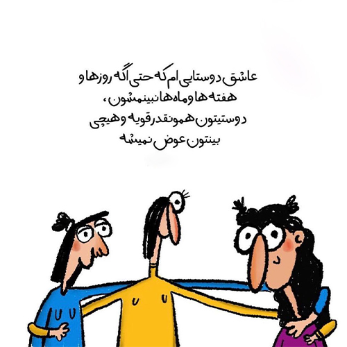 عکس پروفایل رفیق فابریک