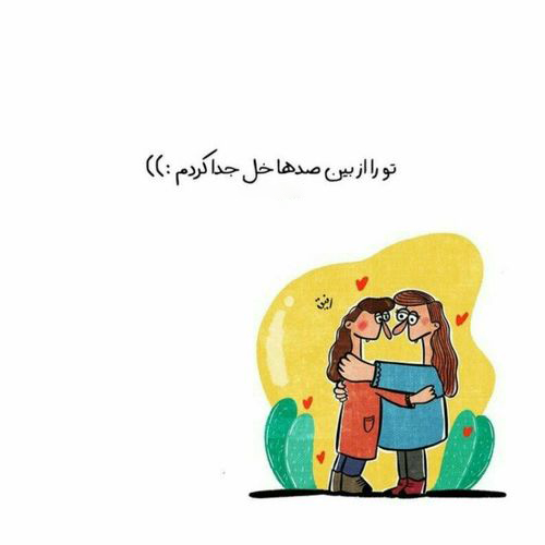 عکس پروفایل رفیق فابریک
