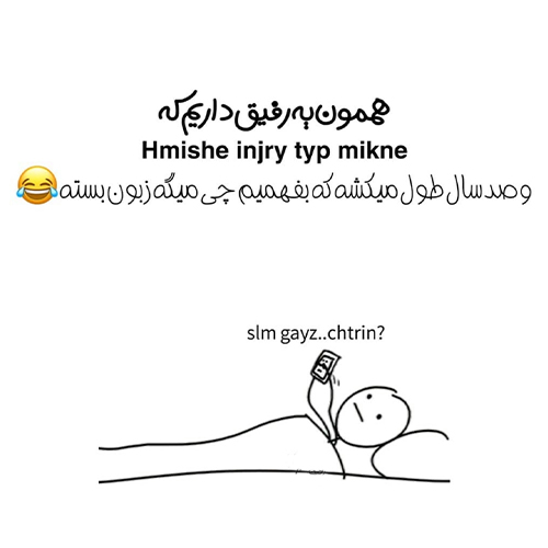 رفیق29
