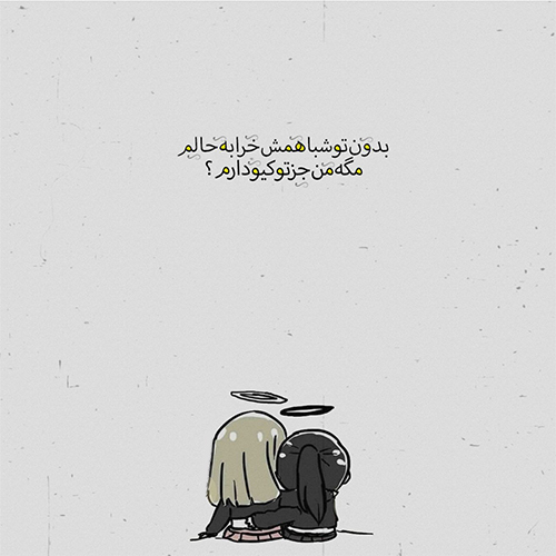 عکس پروفایل رفیق فابریک