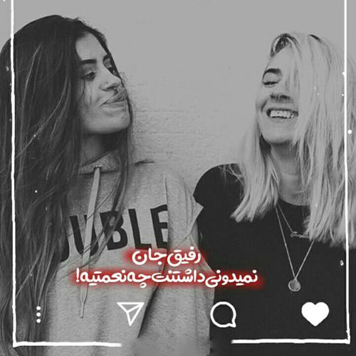 رفیق35