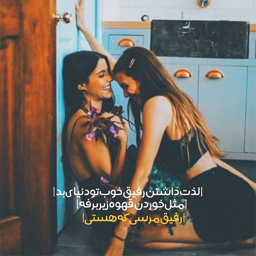 رفیق39