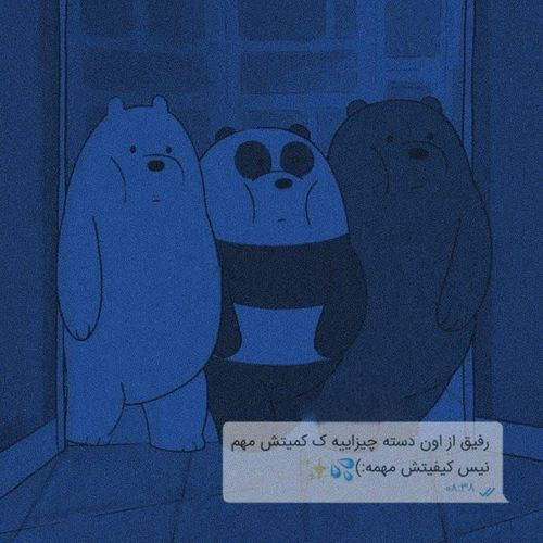عکس پروفایل رفیق فابریک