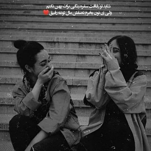 رفیق42