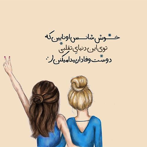 عکس پروفایل رفیق فابریک/ پروفایل رفیق فابریک