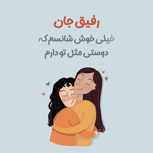 عکس پروفایل رفیق فابریک