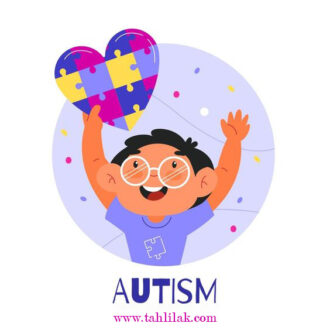 آیا اوتیسم درمان دارد؟