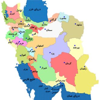 اسامی استان های ایران