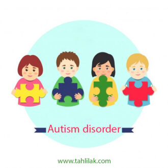 اختلال طیف اوتیسم