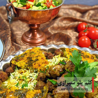 کلم پلو شیرازی