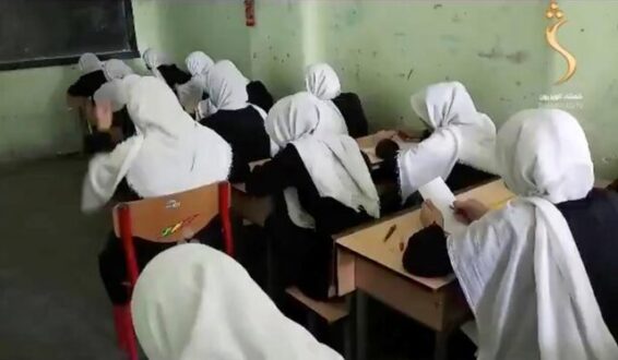 آموزش مختلط در هرات ممنوع شد