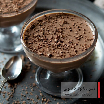 دسر پاناکوتا