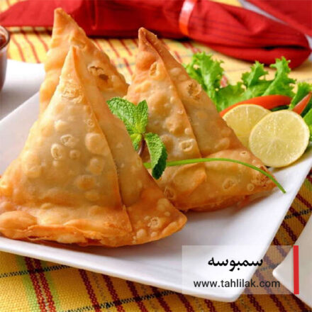 سمبوسه سیب زمینی