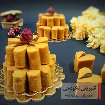 نخودچی