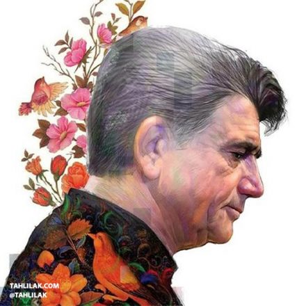 قطعه دلا از دست تنهایی به جونم شجریان