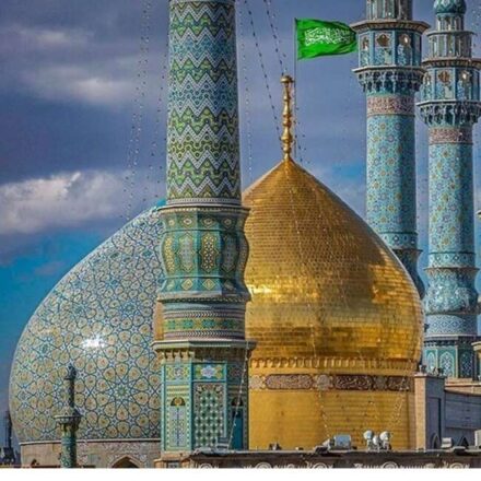 حرم حضرت معصومه