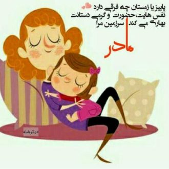 عکس پروفایل مادر و دختر